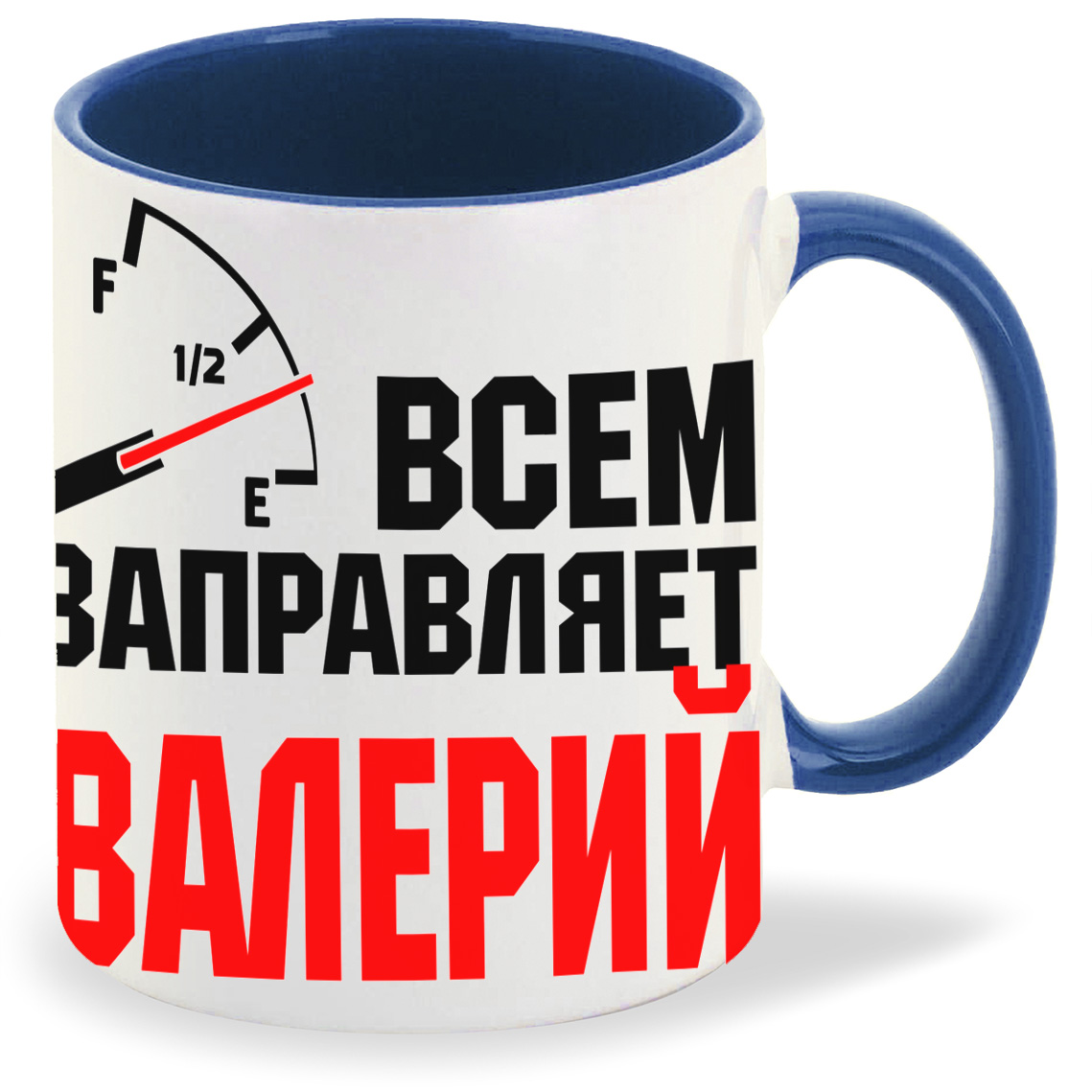 Кружка CoolPodarok Кружка именная Всем заправляет Валерий, Кружка именная Всем заправляет Валерий
Кружка CoolPodarok Кружка именная Всем заправляет Валерий, Кружка именная Всем заправляет Валерий