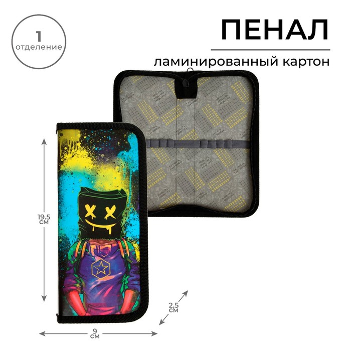 Пенал 1 секция 90 х 195 х 25 мм Calligrata Маска ламинированный картон 2шт, Разноцветный
Пенал 1 секция 90 х 195 х 25 мм Calligrata Маска ламинированный картон 2шт, Разноцветный