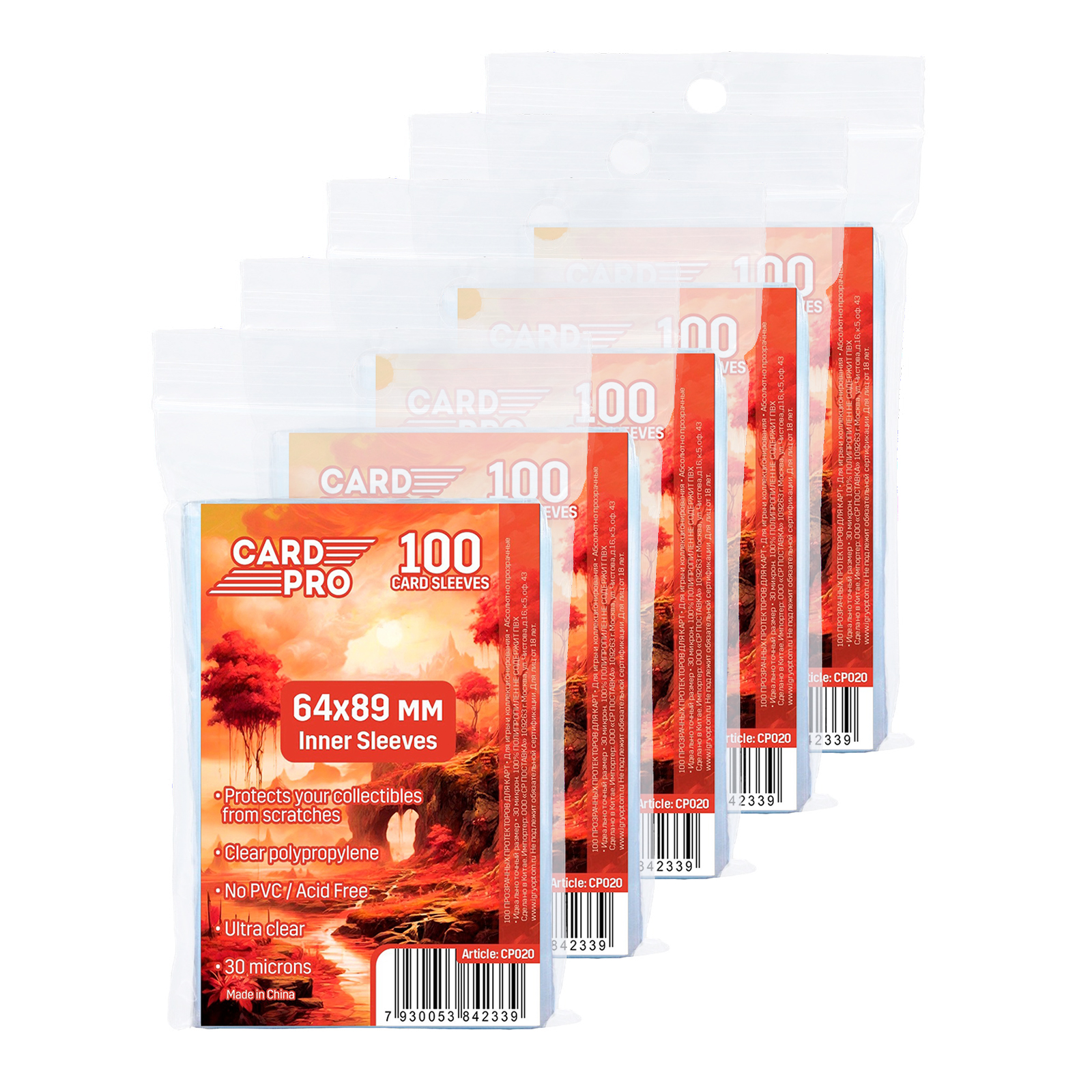 Протекторы Card-Pro Inner Sleeves 64x89 мм 5 пачек по 100 шт для карт MTG, Pokemon, Прозрачный, Inner Sleeves 64x89 мм 5 пачек по 100 шт для карт MTG, Pokemon
Протекторы Card-Pro Inner Sleeves 64x89 мм 5 пачек по 100 шт для карт MTG, Pokemon, Прозрачный, Inner Sleeves 64x89 мм 5 пачек по 100 шт для карт MTG, Pokemon