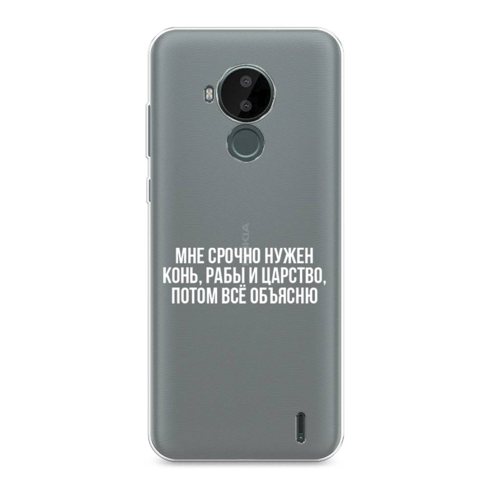 Чехол Awog на Nokia C30 / Нокиа C30 "Мне срочно нужно все", Белый;прозрачный;серый, 124850-6
Чехол Awog на Nokia C30 / Нокиа C30 "Мне срочно нужно все", Белый;прозрачный;серый, 124850-6