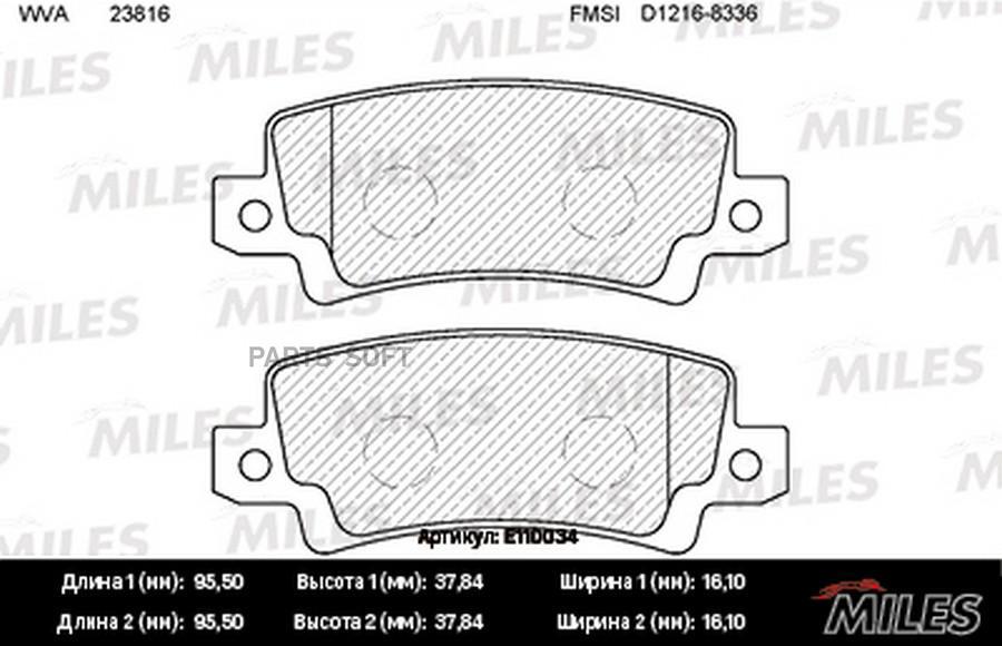 Колодки тормозные задние с датчиком (Смесь Semi-Metallic) TOYOTA COROLLA (E1 MILES E110034
Колодки тормозные задние с датчиком (Смесь Semi-Metallic) TOYOTA COROLLA (E1 MILES E110034