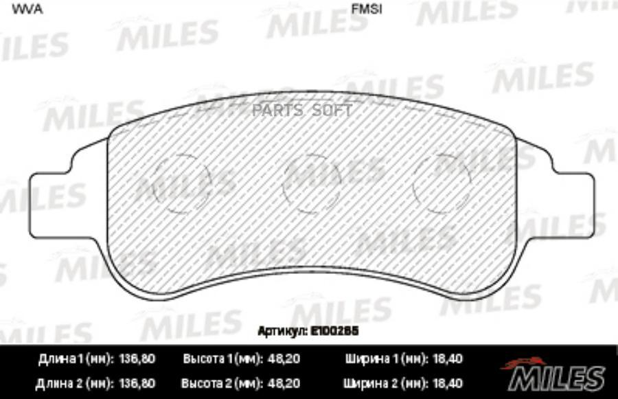 Колодки тормозные передние (без датчика + болты) (Смесь Semi-Metallic) (CITR MILES E100265
Колодки тормозные передние (без датчика + болты) (Смесь Semi-Metallic) (CITR MILES E100265