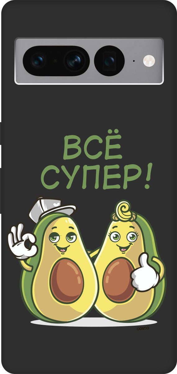 Чехол на Google Pixel 7 Pro с 3D принтом "Funny Avocado" черный, Черный;желтый, 159188
Чехол на Google Pixel 7 Pro с 3D принтом "Funny Avocado" черный, Черный;желтый, 159188