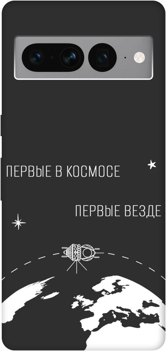 Чехол на Google Pixel 7 Pro с 3D принтом "First in Space W" черный, Черный;желтый, 159188
Чехол на Google Pixel 7 Pro с 3D принтом "First in Space W" черный, Черный;желтый, 159188