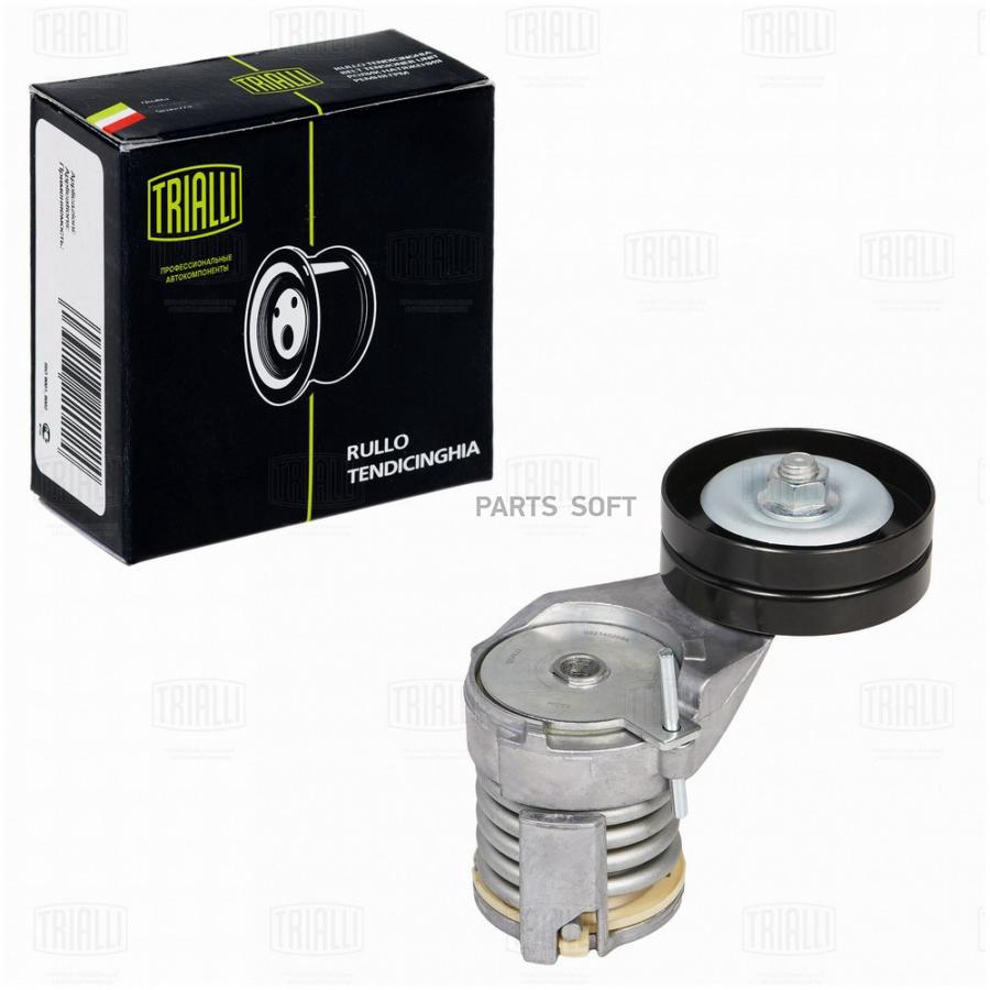 TRIALLI Ролик привод. ремня для ам Skoda Octavia (00-) 1.4i1.6i (с натяж. мех.) (CM 1831)
TRIALLI Ролик привод. ремня для ам Skoda Octavia (00-) 1.4i1.6i (с натяж. мех.) (CM 1831)