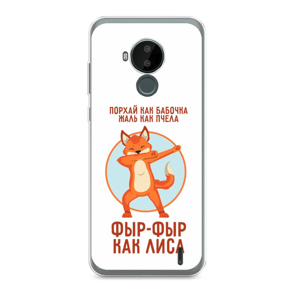 Чехол Awog на Nokia C30 / Нокиа C30 "Фыр-фыр как лиса", Оранжевый;белый;голубой, 124850-2
Чехол Awog на Nokia C30 / Нокиа C30 "Фыр-фыр как лиса", Оранжевый;белый;голубой, 124850-2