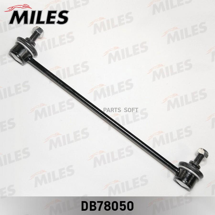 MILES DB78050 Тяга стабилизатора передней подвески левая/правая SUZUKI GRAND VITARA 05- (T
MILES DB78050 Тяга стабилизатора передней подвески левая/правая SUZUKI GRAND VITARA 05- (T