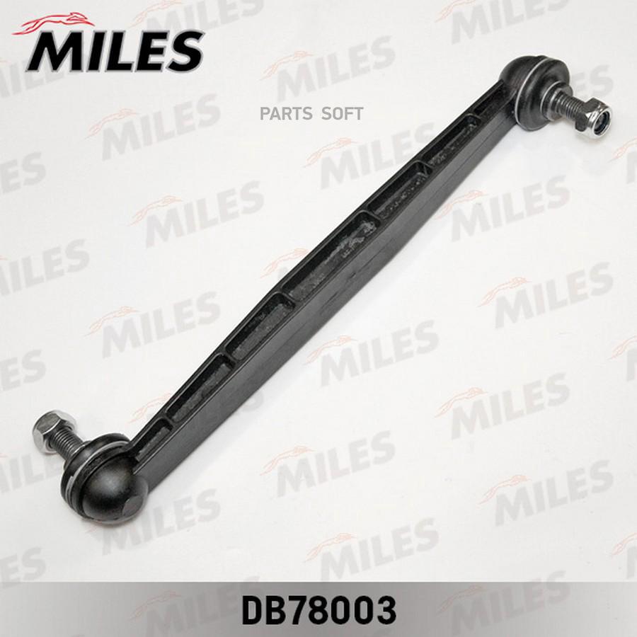 MILES DB78003 Тяга стабилизатора передней подвески левая/правая OPEL ASTRA G/H/ZAFIRA A/B
MILES DB78003 Тяга стабилизатора передней подвески левая/правая OPEL ASTRA G/H/ZAFIRA A/B