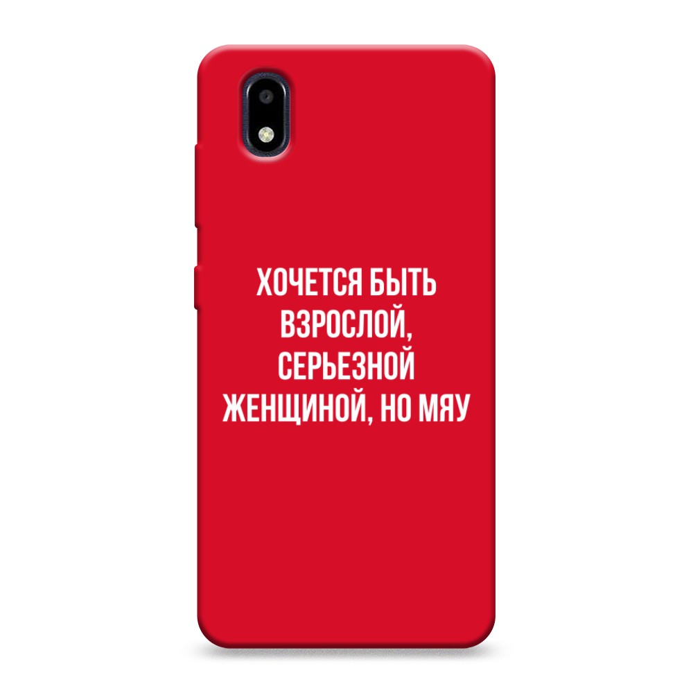 Чехол Awog на ZTE Blade A3 (2020) / ЗТЕ Блэйд A3 (2020) "Серьезная женщина", Разноцветный, 133653-1
Чехол Awog на ZTE Blade A3 (2020) / ЗТЕ Блэйд A3 (2020) "Серьезная женщина", Разноцветный, 133653-1