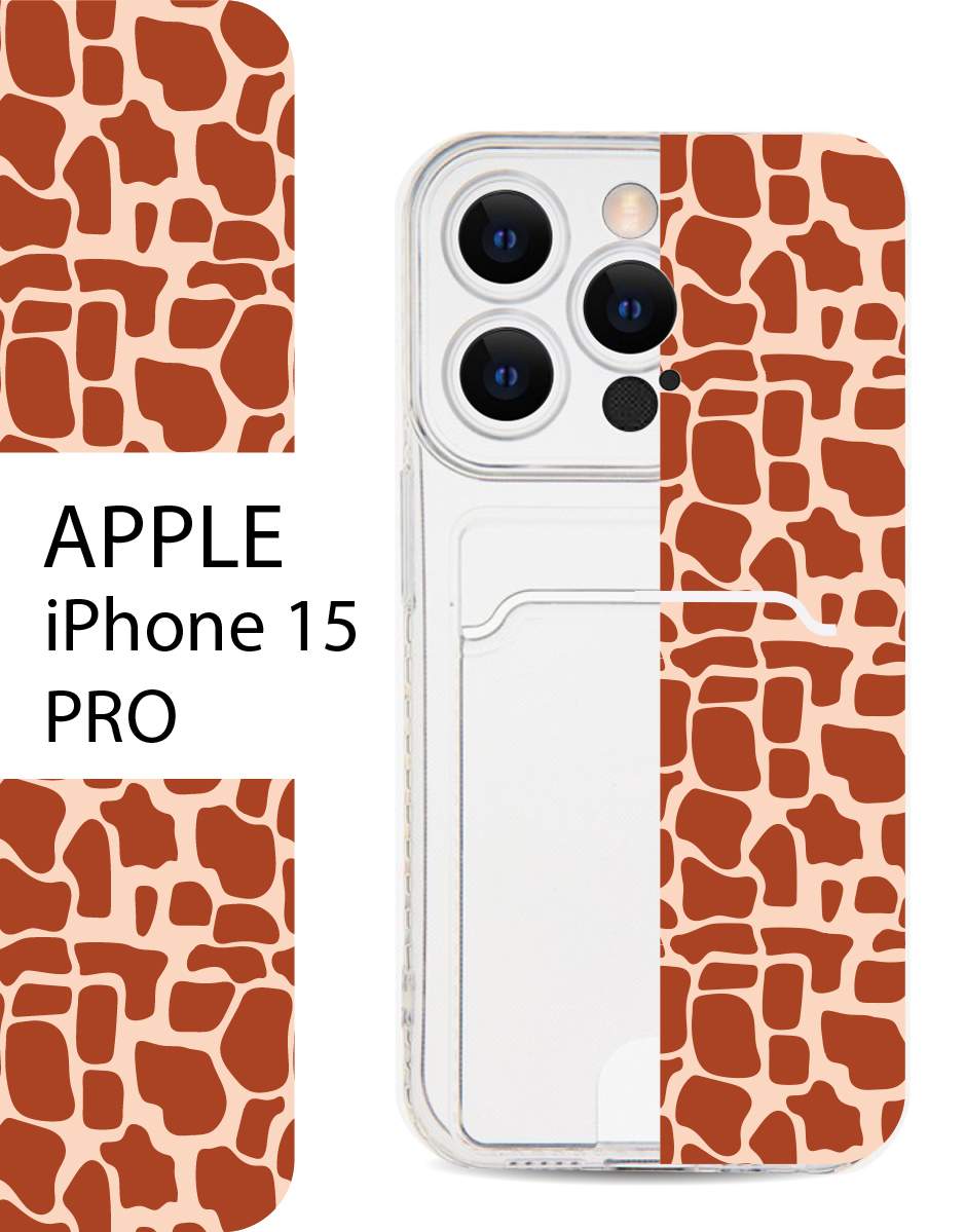 Чехол на Apple iPhone 15 Pro с карманом для банковской карты и принтом, Бордовый;коричневый, Apple iPhone 15 Pro
Чехол на Apple iPhone 15 Pro с карманом для банковской карты и принтом, Бордовый;коричневый, Apple iPhone 15 Pro
