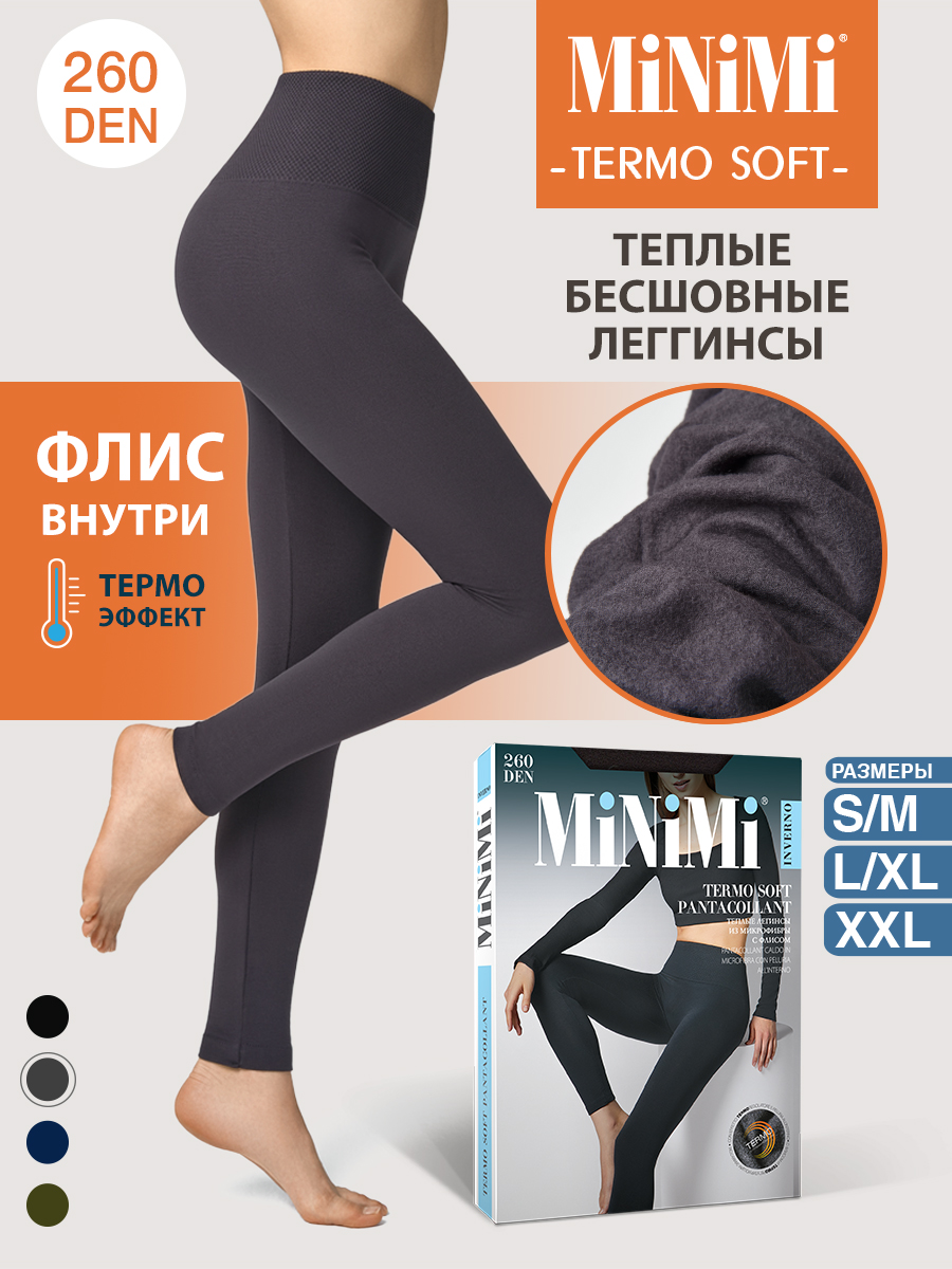 Колготки женские Minimi PANTACOLLANT TERMO SOFT 260 серые, Серый, PANTACOLLANT TERMO SOFT 260
Колготки женские Minimi PANTACOLLANT TERMO SOFT 260 серые, Серый, PANTACOLLANT TERMO SOFT 260