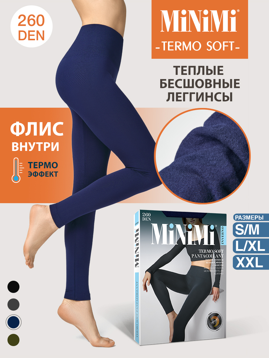 Колготки женские Minimi PANTACOLLANT TERMO SOFT 260 синие 2, Синий, PANTACOLLANT TERMO SOFT 260
Колготки женские Minimi PANTACOLLANT TERMO SOFT 260 синие 2, Синий, PANTACOLLANT TERMO SOFT 260