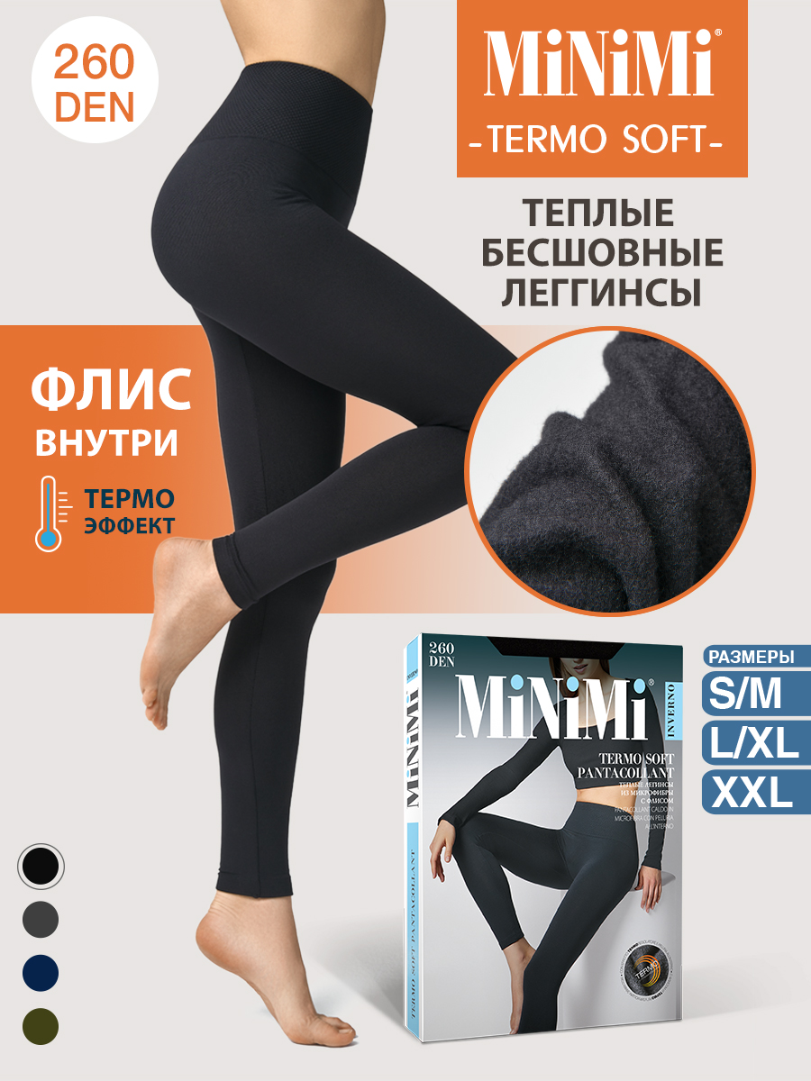 Колготки женские Minimi PANTACOLLANT TERMO SOFT 260 черные 4, Черный, PANTACOLLANT TERMO SOFT 260
Колготки женские Minimi PANTACOLLANT TERMO SOFT 260 черные 4, Черный, PANTACOLLANT TERMO SOFT 260