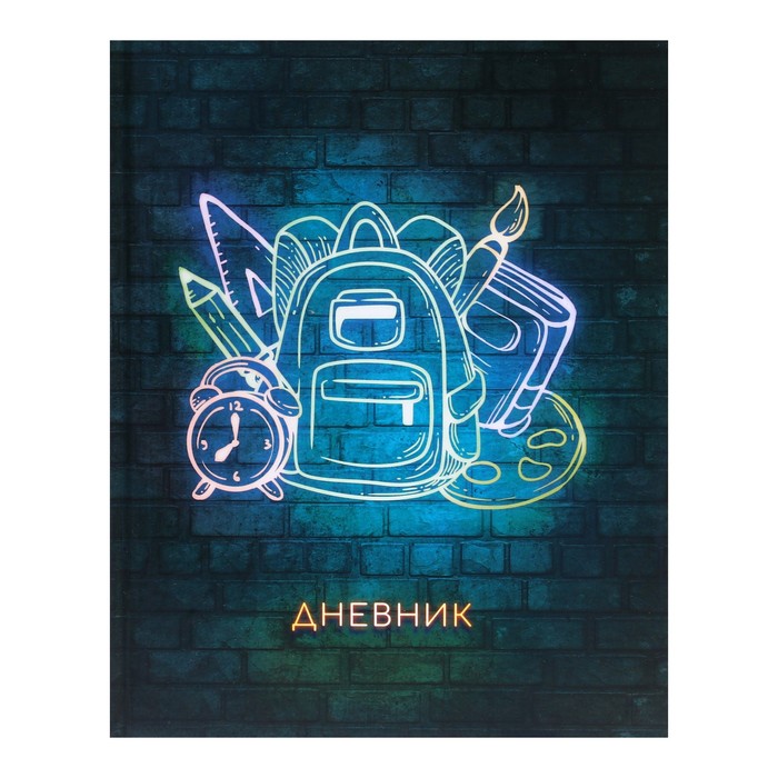 Дневник для 1-4 классов Школа твердая обложка глянцевая ламинация 48 л 2шт, Разноцветный
Дневник для 1-4 классов Школа твердая обложка глянцевая ламинация 48 л 2шт, Разноцветный