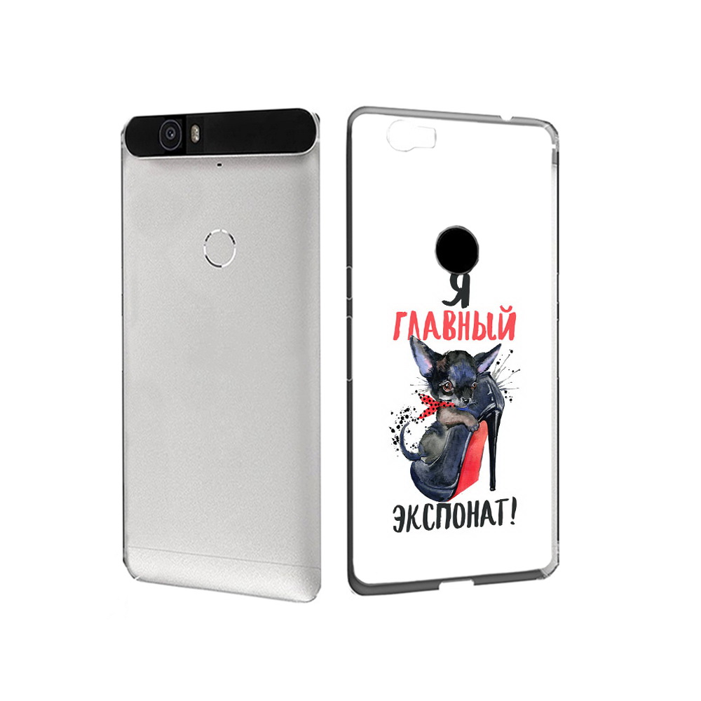 Чехол MyPads Tocco для Huawei Nexus 6P главный экспонат (PT17717.24.288), Прозрачный, Tocco
Чехол MyPads Tocco для Huawei Nexus 6P главный экспонат (PT17717.24.288), Прозрачный, Tocco