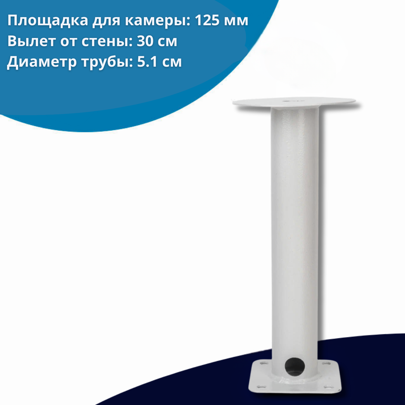 Кронштейн крепление для камеры видеонаблюдения NETGIM 12704 30 см торцевой, 30 см торцевой
Кронштейн крепление для камеры видеонаблюдения NETGIM 12704 30 см торцевой, 30 см торцевой