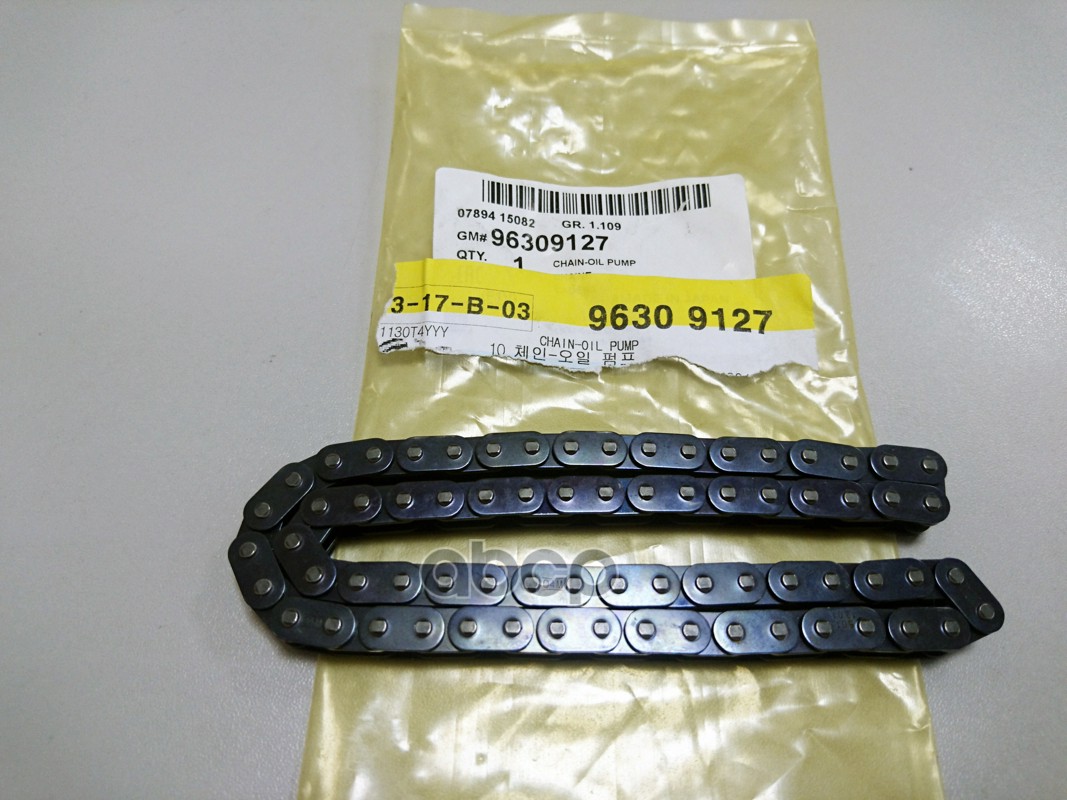 Цепь Масляного Насоса Chevrolet: Epica (V250) 2007-2011 GENERAL MOTORS арт. 96309127
Цепь Масляного Насоса Chevrolet: Epica (V250) 2007-2011 GENERAL MOTORS арт. 96309127