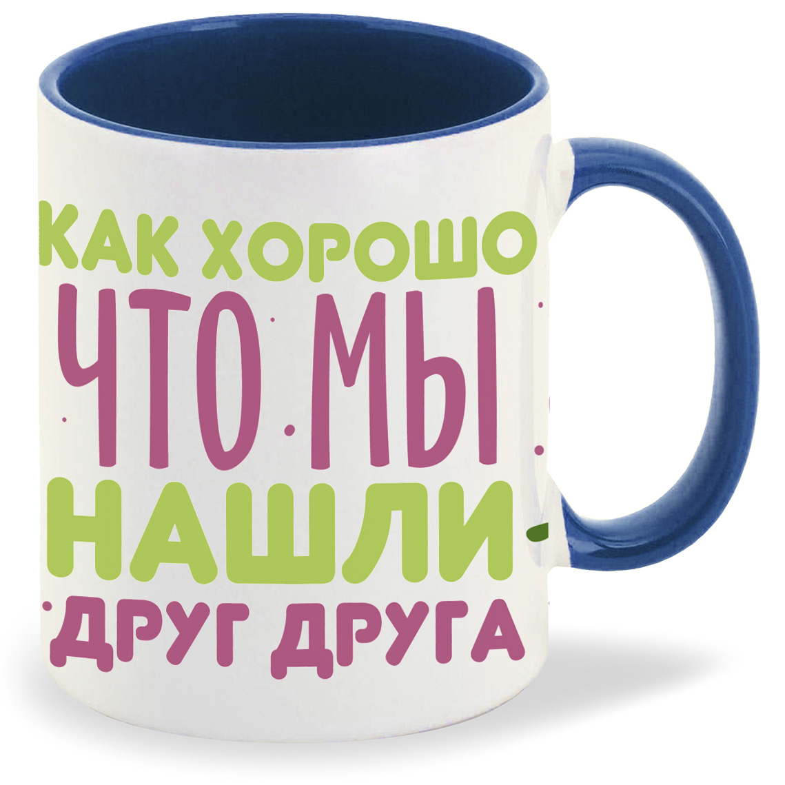 Кружка CoolPodarok 14 февраля Как хорошо что мы нашли друг друга Авокадо, 14 февраля Как хорошо что мы нашли друг друга Авокадо
Кружка CoolPodarok 14 февраля Как хорошо что мы нашли друг друга Авокадо, 14 февраля Как хорошо что мы нашли друг друга Авокадо