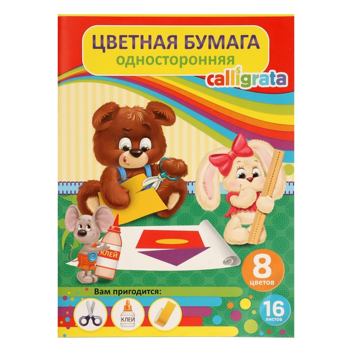 Бумага цветная А4 16 л 8 цветов Мишка и его друзья газетная на скобе 7шт, Разноцветный
Бумага цветная А4 16 л 8 цветов Мишка и его друзья газетная на скобе 7шт, Разноцветный