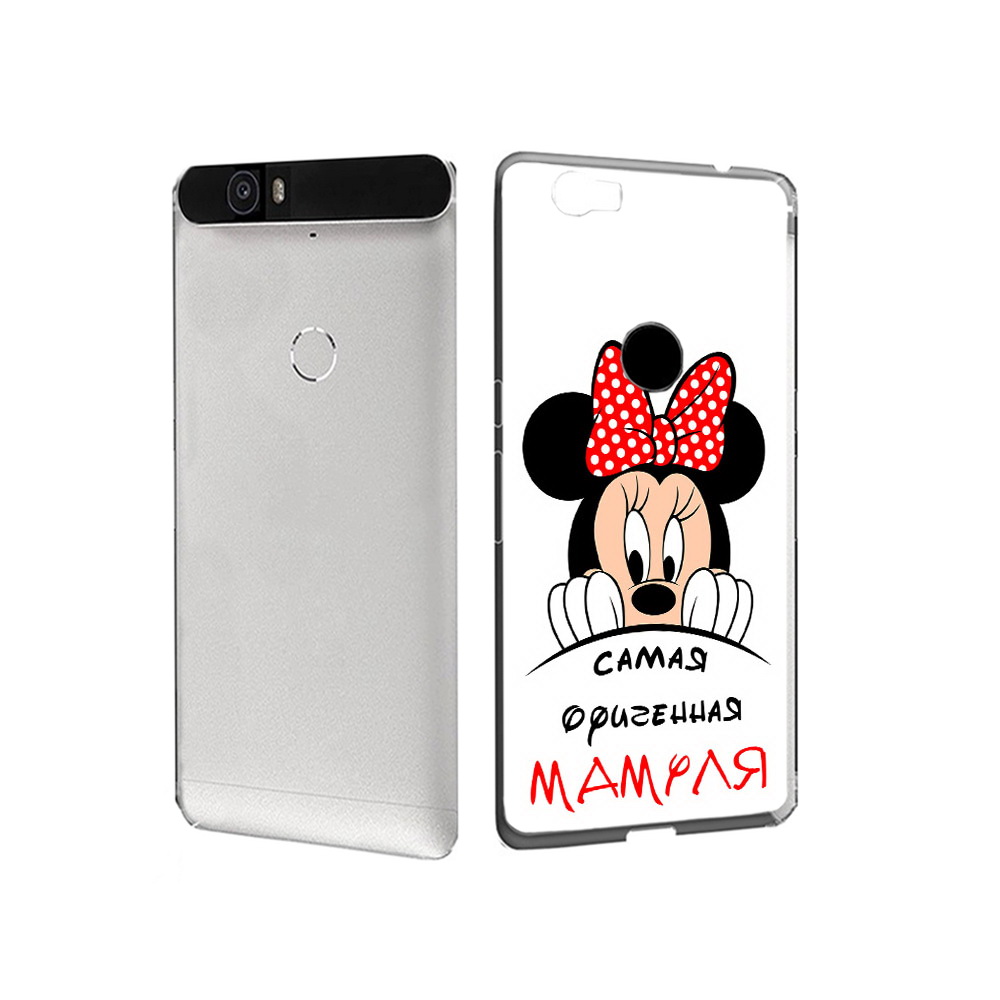 Чехол MyPads Tocco для Huawei Nexus 6P Самая лучшая мамуля Мини Маус (PT17717.24.152), Прозрачный, Tocco
Чехол MyPads Tocco для Huawei Nexus 6P Самая лучшая мамуля Мини Маус (PT17717.24.152), Прозрачный, Tocco