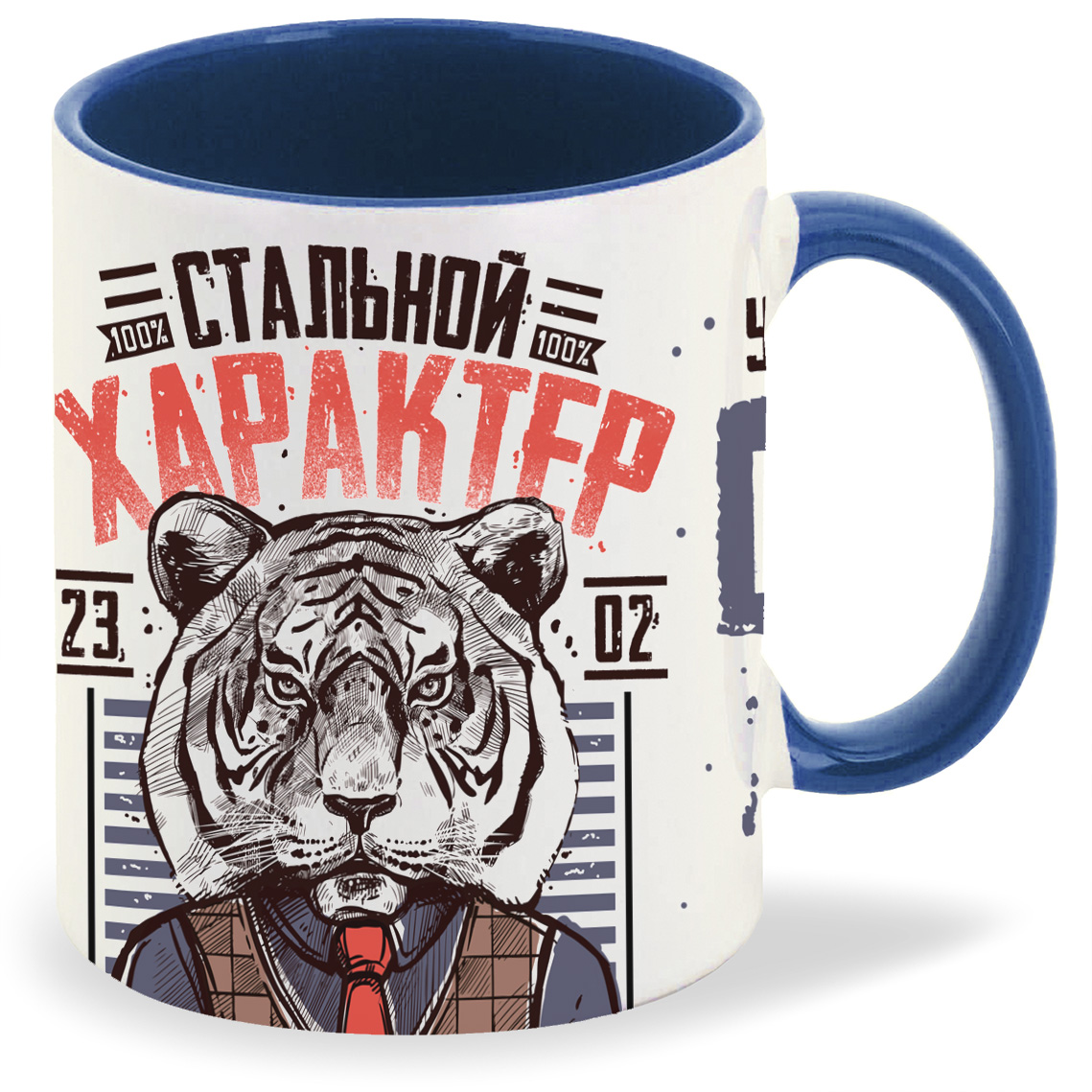 Кружка CoolPodarok 23 февраля Успехов во всем Побед на всех фронтах, 23 февраля Успехов во всем Побед на всех фронтах
Кружка CoolPodarok 23 февраля Успехов во всем Побед на всех фронтах, 23 февраля Успехов во всем Побед на всех фронтах