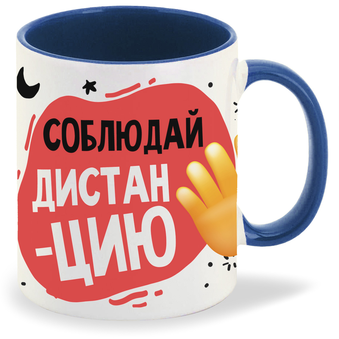 Кружка CoolPodarok Прикол Короновирус Соблюдай дистанцию, Прикол Короновирус Соблюдай дистанцию
Кружка CoolPodarok Прикол Короновирус Соблюдай дистанцию, Прикол Короновирус Соблюдай дистанцию