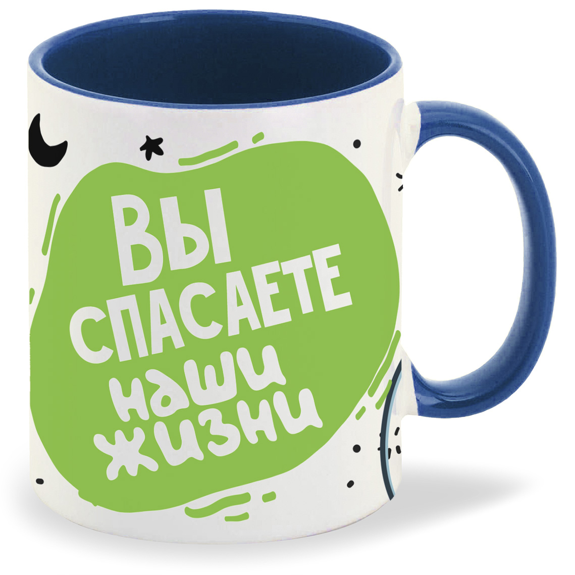 Кружка CoolPodarok Прикол Короновирус Вы спасаете наши жизни Врачи, Прикол Короновирус Вы спасаете наши жизни Врачи
Кружка CoolPodarok Прикол Короновирус Вы спасаете наши жизни Врачи, Прикол Короновирус Вы спасаете наши жизни Врачи