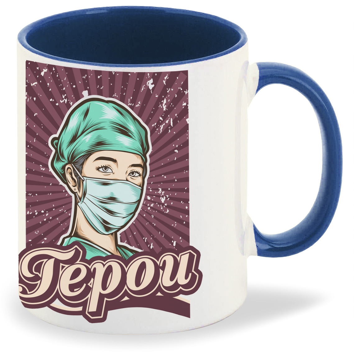 Кружка CoolPodarok Прикол Короновирус Не все герои носят плащи Врачи, Прикол Короновирус Не все герои носят плащи Врачи
Кружка CoolPodarok Прикол Короновирус Не все герои носят плащи Врачи, Прикол Короновирус Не все герои носят плащи Врачи