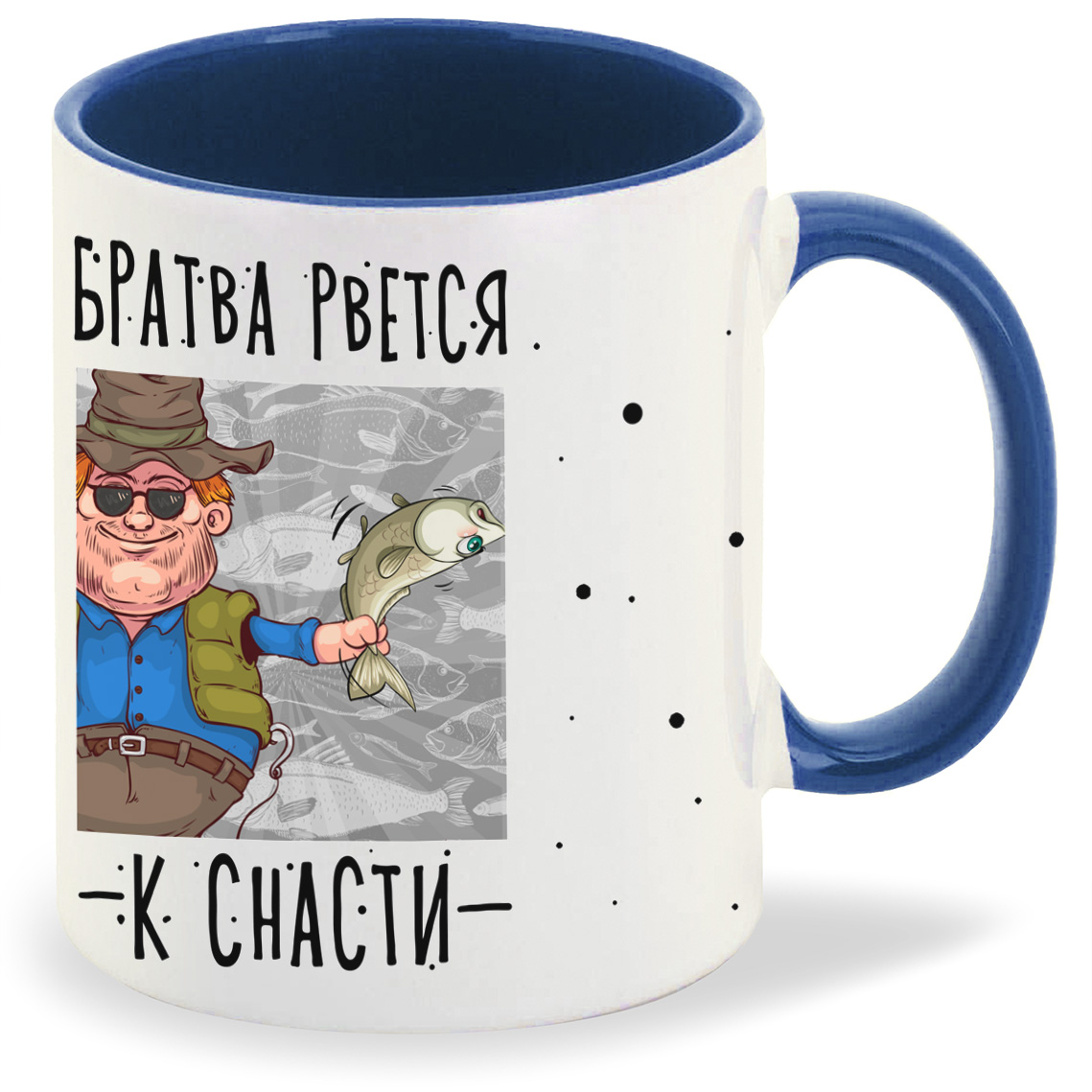 Кружка CoolPodarok Прикол Рыбалка Братва рвется к снасти, Прикол Рыбалка Братва рвется к снасти
Кружка CoolPodarok Прикол Рыбалка Братва рвется к снасти, Прикол Рыбалка Братва рвется к снасти