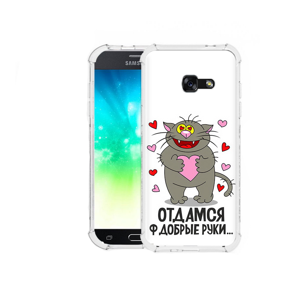 Чехол MyPads Tocco для Samsung Galaxy A3 (2016) Отдамся в добрые руки, Прозрачный, Tocco
Чехол MyPads Tocco для Samsung Galaxy A3 (2016) Отдамся в добрые руки, Прозрачный, Tocco
