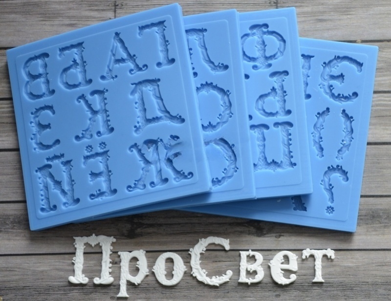 Молд Арт-студия ПроСвет алфавит Лесная сказка заглавные, кириллица ARTMALF008, Зеленый
Молд Арт-студия ПроСвет алфавит Лесная сказка заглавные, кириллица ARTMALF008, Зеленый