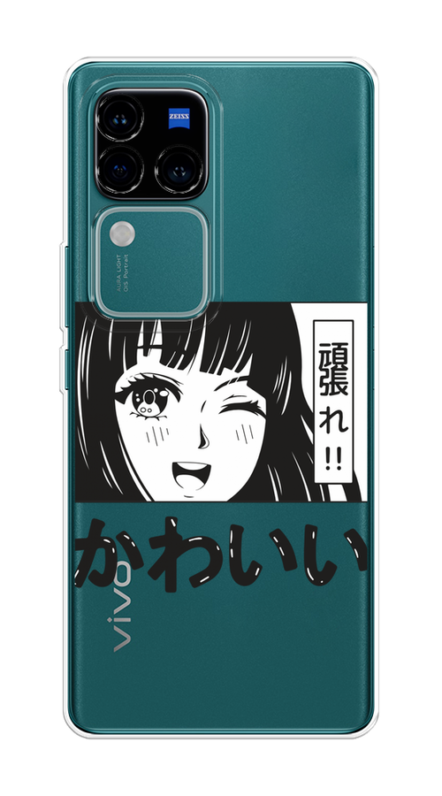 Чехол на Vivo V30 Pro/S18 Pro "Cute anime girl", Черный;серый;прозрачный;белый, 269950-1
Чехол на Vivo V30 Pro/S18 Pro "Cute anime girl", Черный;серый;прозрачный;белый, 269950-1