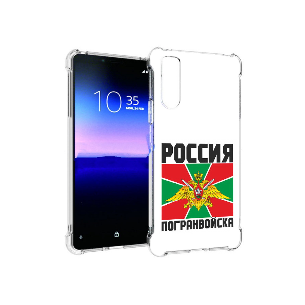 Чехол MyPads Tocco для Sony Xperia 10 II погранвойска (PT158941.227.548), Прозрачный, Tocco
Чехол MyPads Tocco для Sony Xperia 10 II погранвойска (PT158941.227.548), Прозрачный, Tocco