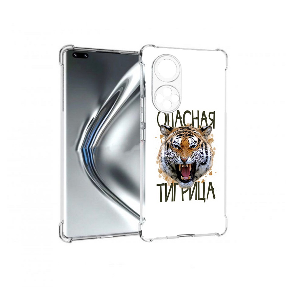 Чехол MyPads Tocco для Honor 50 Pro опасная тигрица (PT195008.23.527), Прозрачный, Tocco
Чехол MyPads Tocco для Honor 50 Pro опасная тигрица (PT195008.23.527), Прозрачный, Tocco