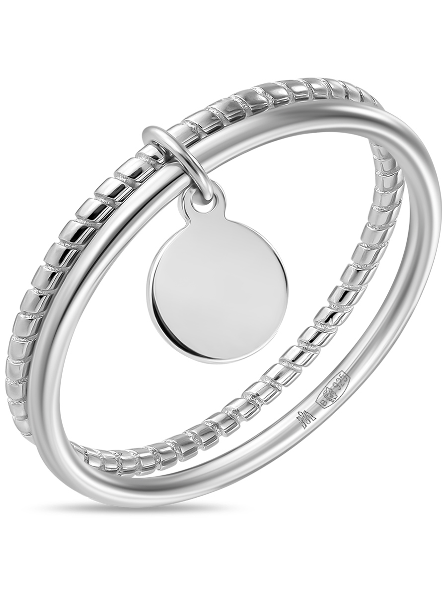 Кольцо из серебра р.18 MIUZ Diamonds (Московский ювелирный завод) R2036-KL-4918, R2036-KL-4918
Кольцо из серебра р.18 MIUZ Diamonds (Московский ювелирный завод) R2036-KL-4918, R2036-KL-4918