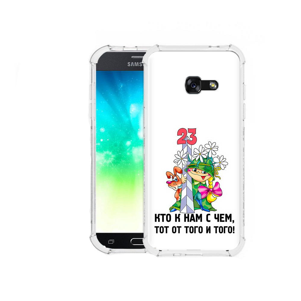 Чехол MyPads Tocco для Samsung Galaxy A3 (2016) 23 февраля мальчик с надписью, Прозрачный, Tocco
Чехол MyPads Tocco для Samsung Galaxy A3 (2016) 23 февраля мальчик с надписью, Прозрачный, Tocco