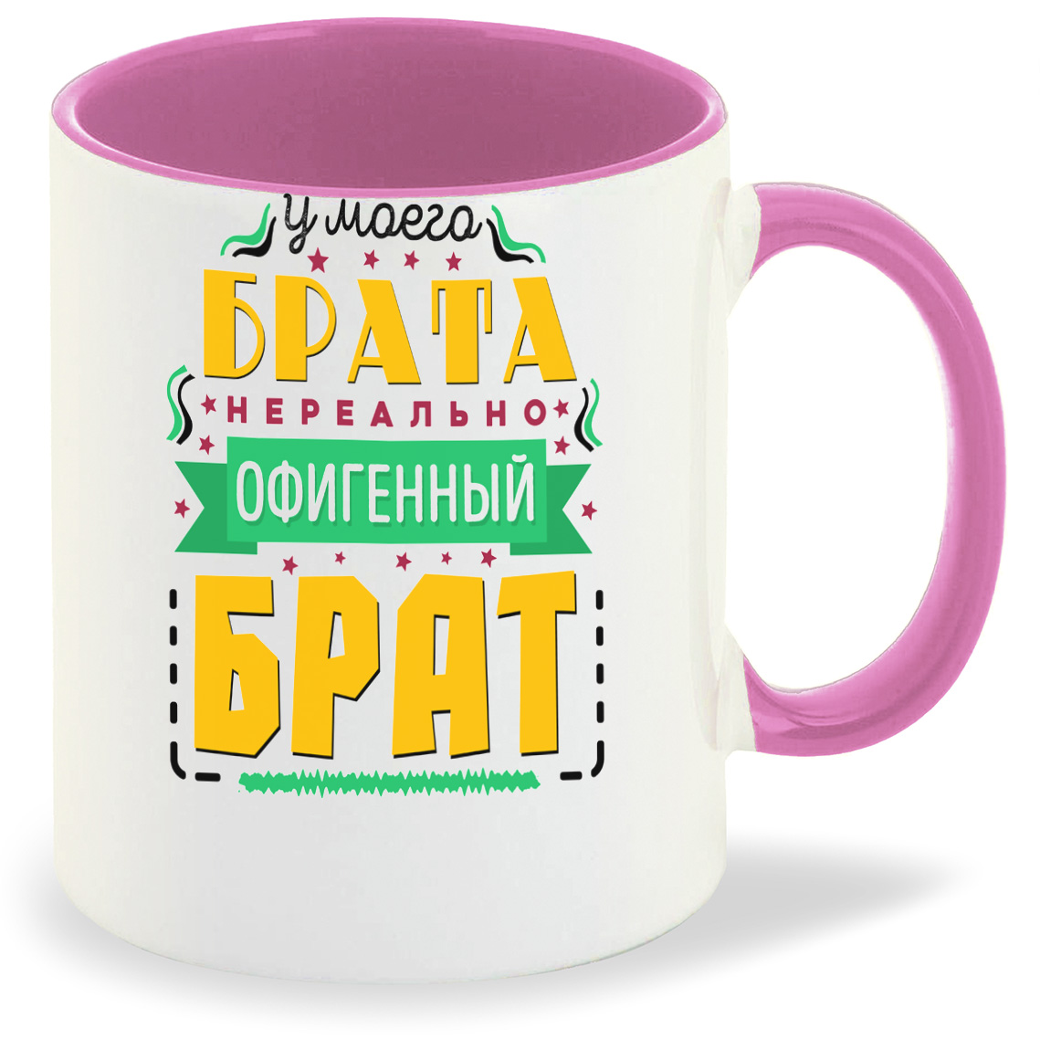 Кружка CoolPodarok Семья. У моего брата нереально офигенный брат, Семья. У моего брата нереально офигенный брат
Кружка CoolPodarok Семья. У моего брата нереально офигенный брат, Семья. У моего брата нереально офигенный брат
