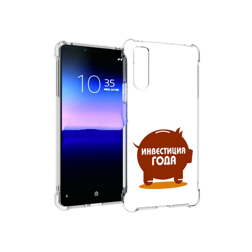 Чехол MyPads Tocco для Sony Xperia 10 II инвестиция (PT158941.227.376), Прозрачный, Tocco
Чехол MyPads Tocco для Sony Xperia 10 II инвестиция (PT158941.227.376), Прозрачный, Tocco