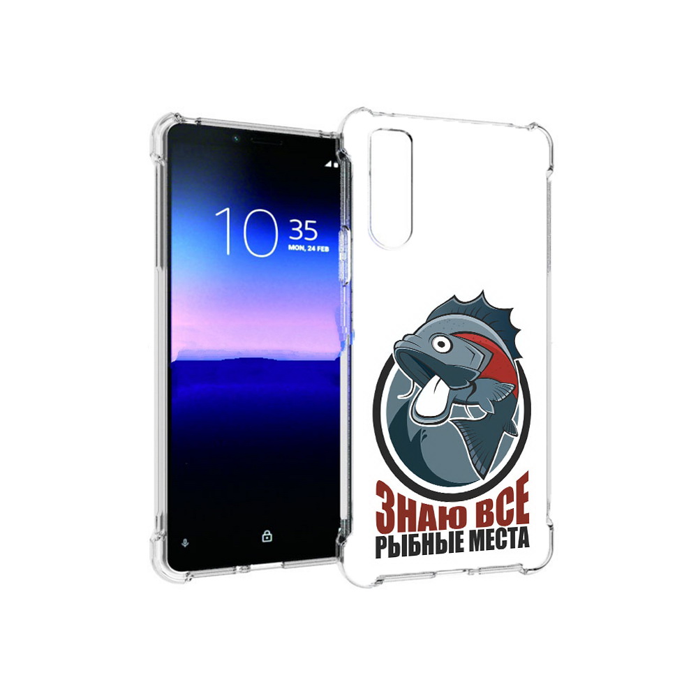 Чехол MyPads Tocco для Sony Xperia 10 II знаю все рыбные места (PT158941.227.367), Прозрачный, Tocco
Чехол MyPads Tocco для Sony Xperia 10 II знаю все рыбные места (PT158941.227.367), Прозрачный, Tocco