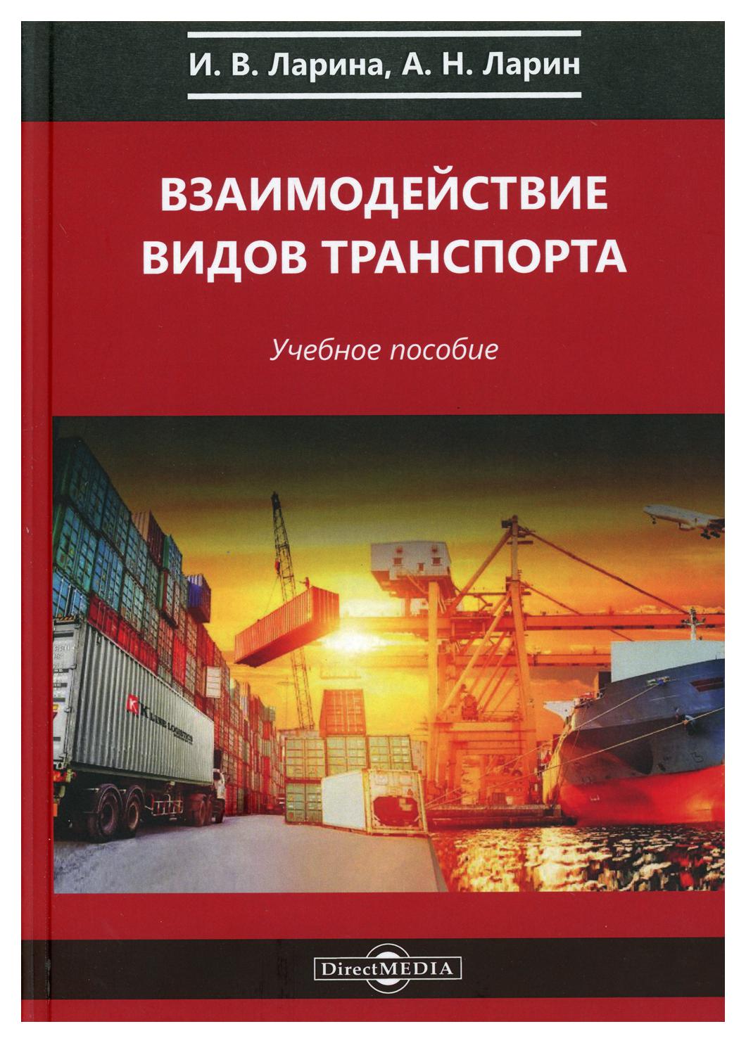 Книга Термические опасности и термическая безопасность энергонасыщенных веществ, химиче
Книга Термические опасности и термическая безопасность энергонасыщенных веществ, химиче