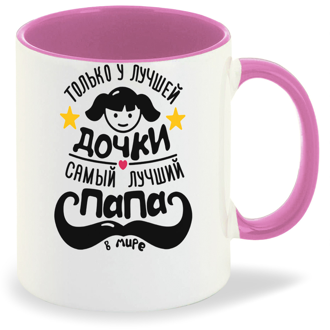 Кружка CoolPodarok Только у лучшей дочки самый лучший папа, Только у лучшей дочки самый лучший папа
Кружка CoolPodarok Только у лучшей дочки самый лучший папа, Только у лучшей дочки самый лучший папа