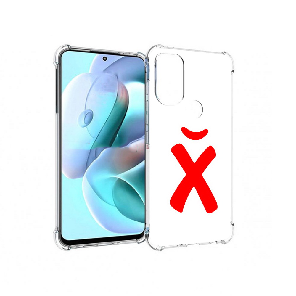 Чехол MyPads Tocco для Motorola Moto G71 абстракция буква х (PT227080.353.209), Прозрачный, Tocco
Чехол MyPads Tocco для Motorola Moto G71 абстракция буква х (PT227080.353.209), Прозрачный, Tocco