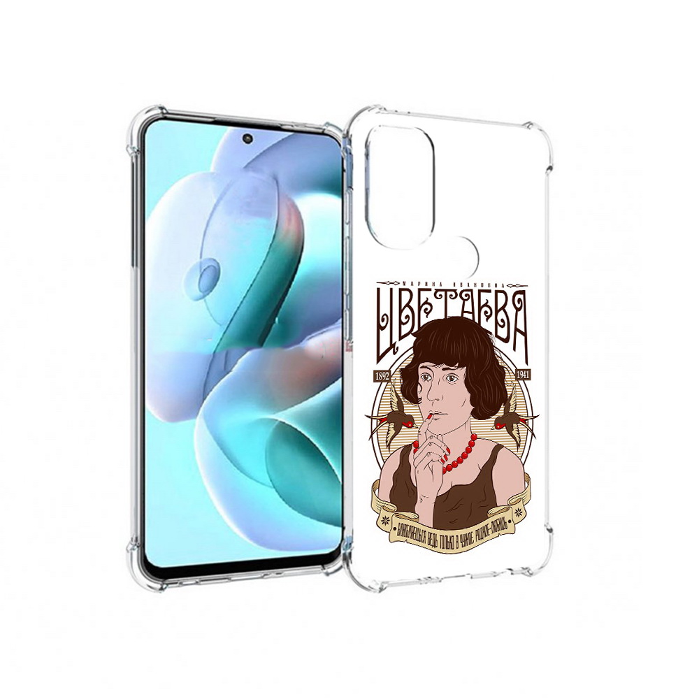 Чехол MyPads Tocco для Motorola Moto G71 Цветаева (PT227080.353.197), Прозрачный, Tocco
Чехол MyPads Tocco для Motorola Moto G71 Цветаева (PT227080.353.197), Прозрачный, Tocco