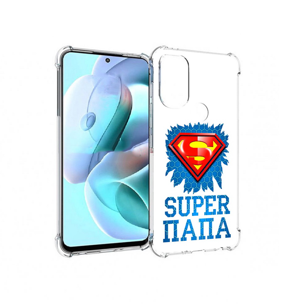 Чехол MyPads Tocco для Motorola Moto G71 Супер Папа (PT227080.353.165), Прозрачный, Tocco
Чехол MyPads Tocco для Motorola Moto G71 Супер Папа (PT227080.353.165), Прозрачный, Tocco