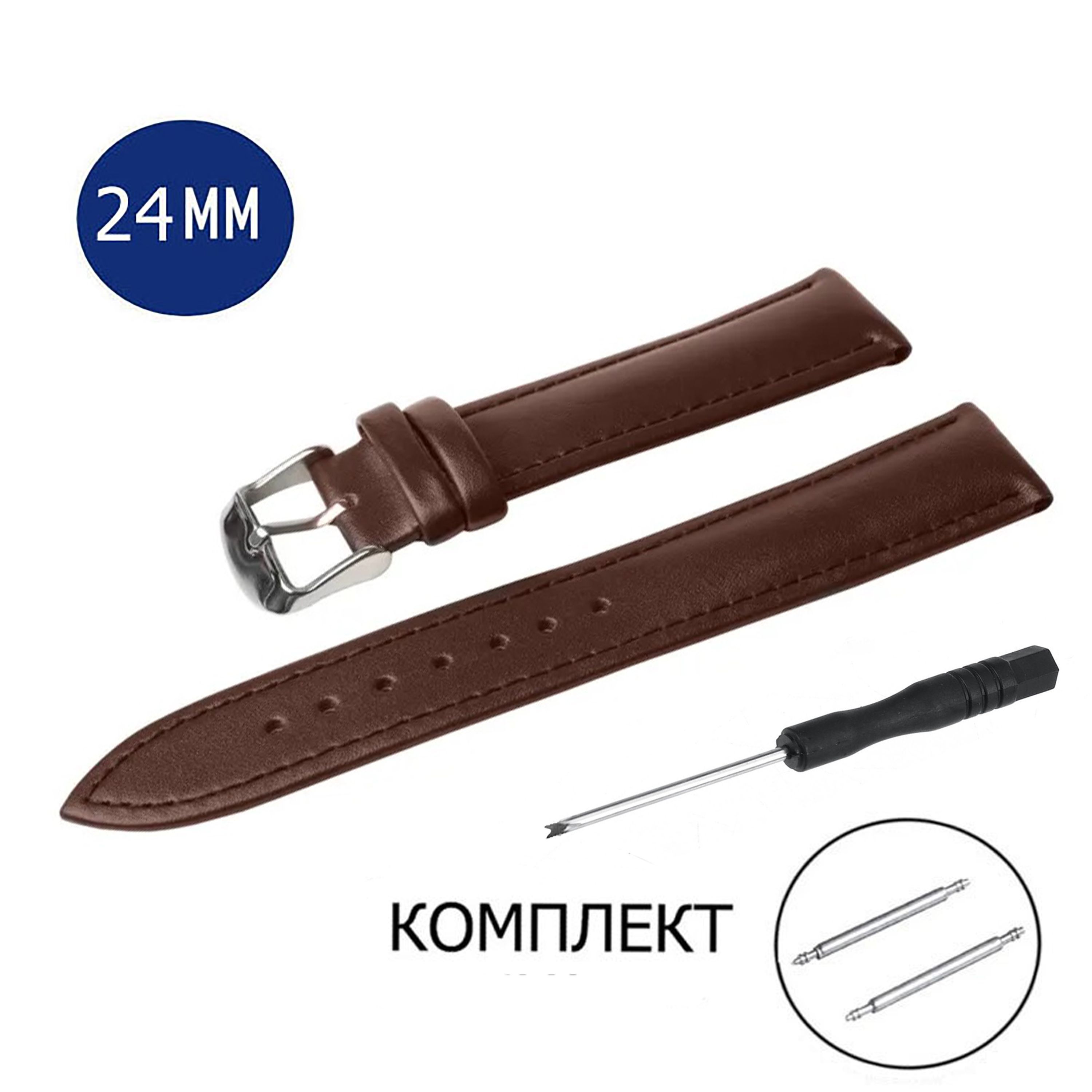 Ремешок из двух частей унисекс Axiver LE-C2 коричневый, LE-C2
Ремешок из двух частей унисекс Axiver LE-C2 коричневый, LE-C2