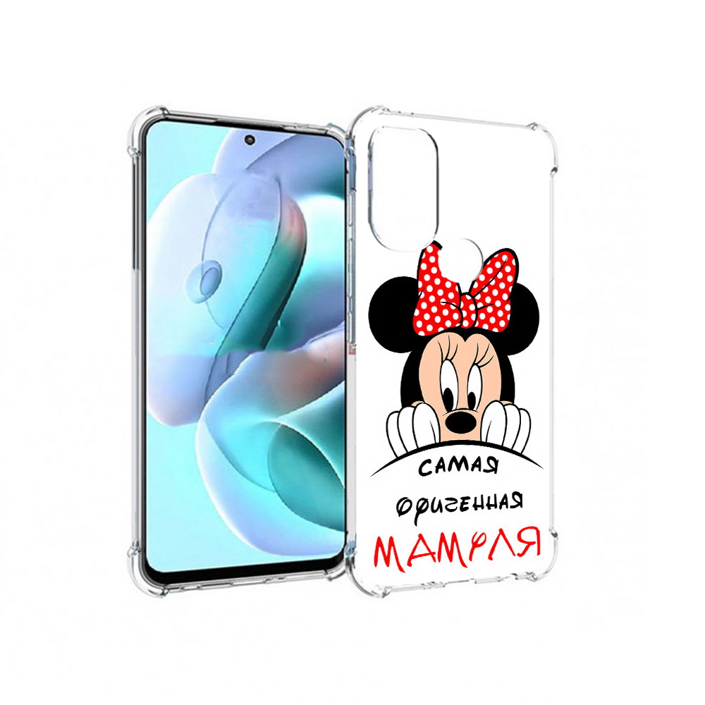 Чехол MyPads Tocco для Motorola Moto G71 Самая лучшая мамуля Мини Маус (PT227080.353.152), Прозрачный, Tocco
Чехол MyPads Tocco для Motorola Moto G71 Самая лучшая мамуля Мини Маус (PT227080.353.152), Прозрачный, Tocco