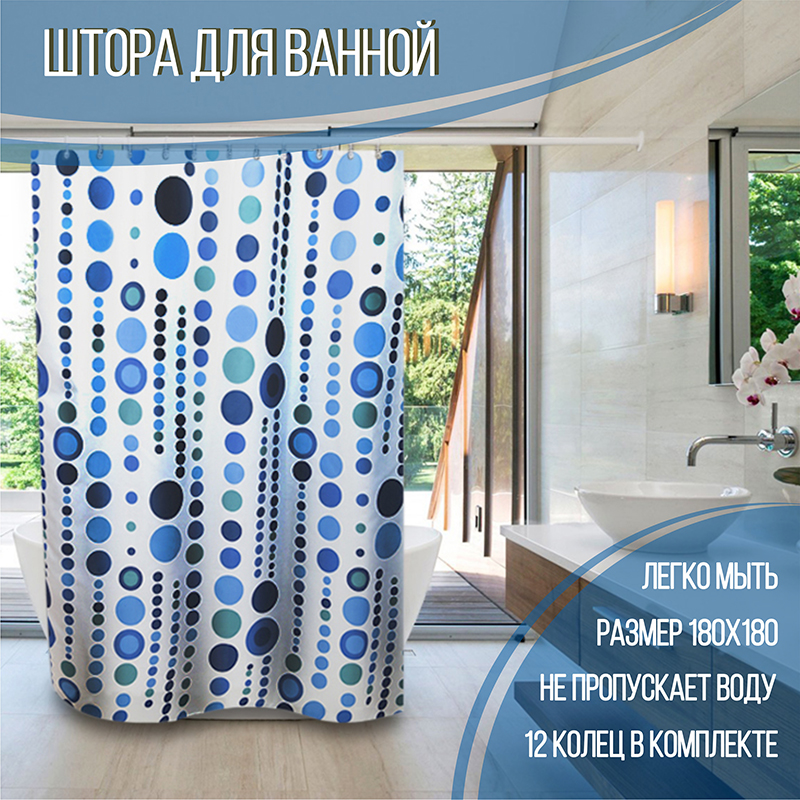 Штора для ванной Delphinium SS-122 blue полиэстер 180х180см, 12 колец, мультиколор, Разноцветный, SC-122
Штора для ванной Delphinium SS-122 blue полиэстер 180х180см, 12 колец, мультиколор, Разноцветный, SC-122