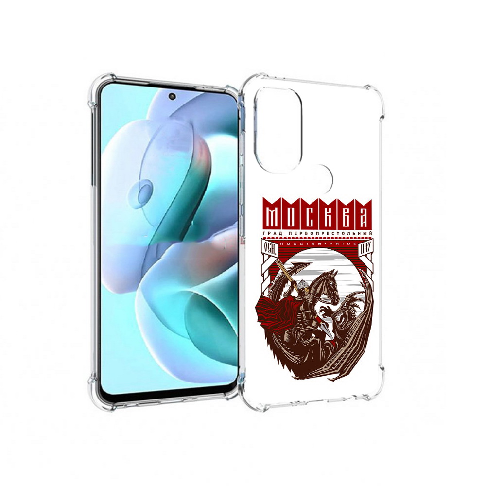 Чехол MyPads Tocco для Motorola Moto G71 Москва Россия (PT227080.353.122), Прозрачный, Tocco
Чехол MyPads Tocco для Motorola Moto G71 Москва Россия (PT227080.353.122), Прозрачный, Tocco