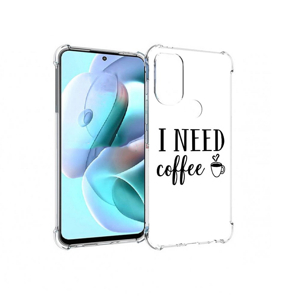 Чехол MyPads Tocco для Motorola Moto G71 Мне нужен кофе (PT227080.353.121), Прозрачный, Tocco
Чехол MyPads Tocco для Motorola Moto G71 Мне нужен кофе (PT227080.353.121), Прозрачный, Tocco