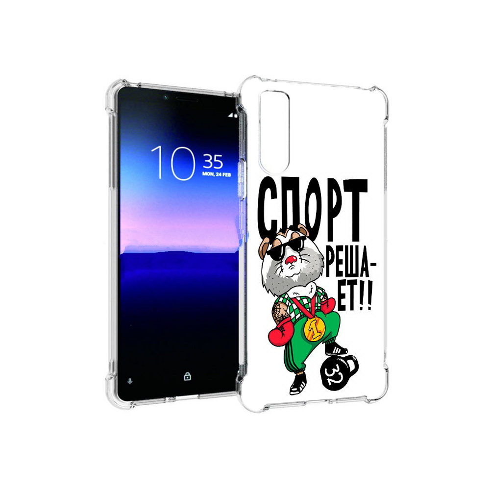 Чехол MyPads Tocco для Sony Xperia 10 II Спорт решает (PT158941.227.161), Прозрачный, Tocco
Чехол MyPads Tocco для Sony Xperia 10 II Спорт решает (PT158941.227.161), Прозрачный, Tocco